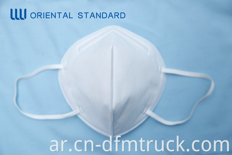 Medical Protective Mask